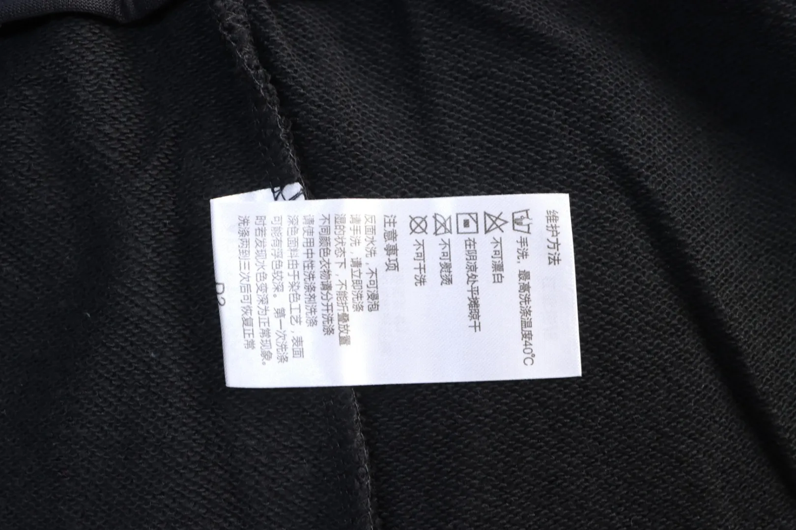 Arc'teryx Pflegeetikett