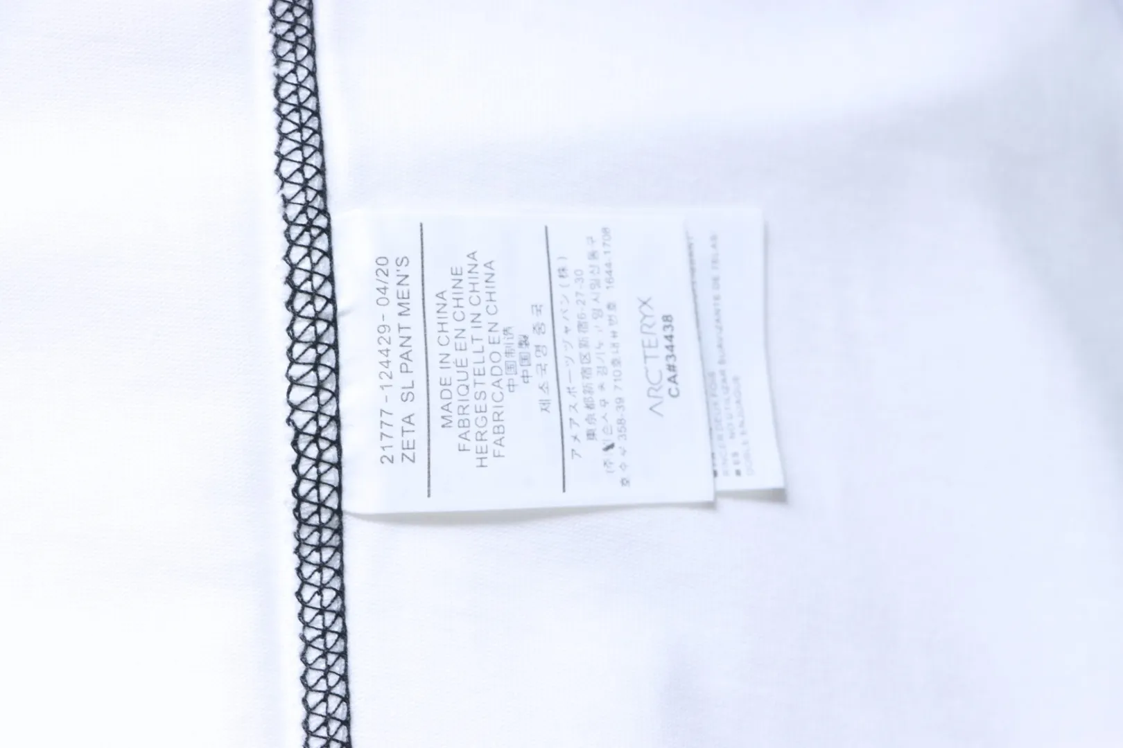 Arcteryx Pflegeetikett