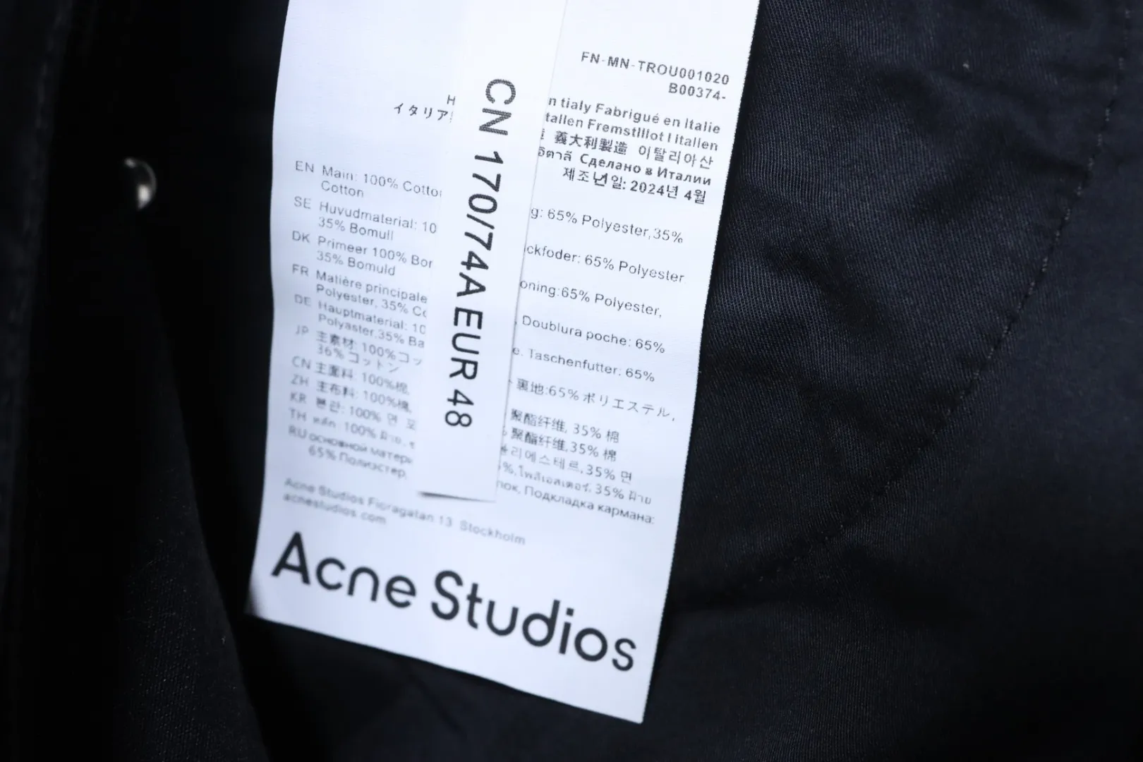 Acne Studio Pflegeetikett