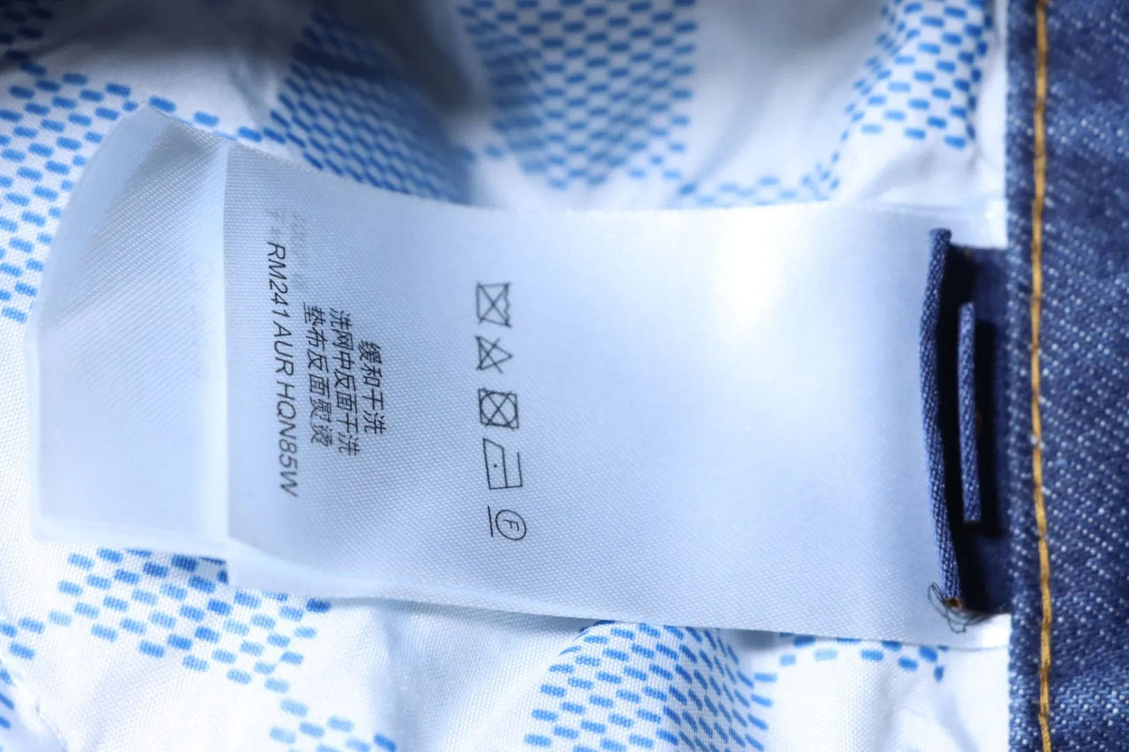 Louis Vuitton Pflegeetikett
