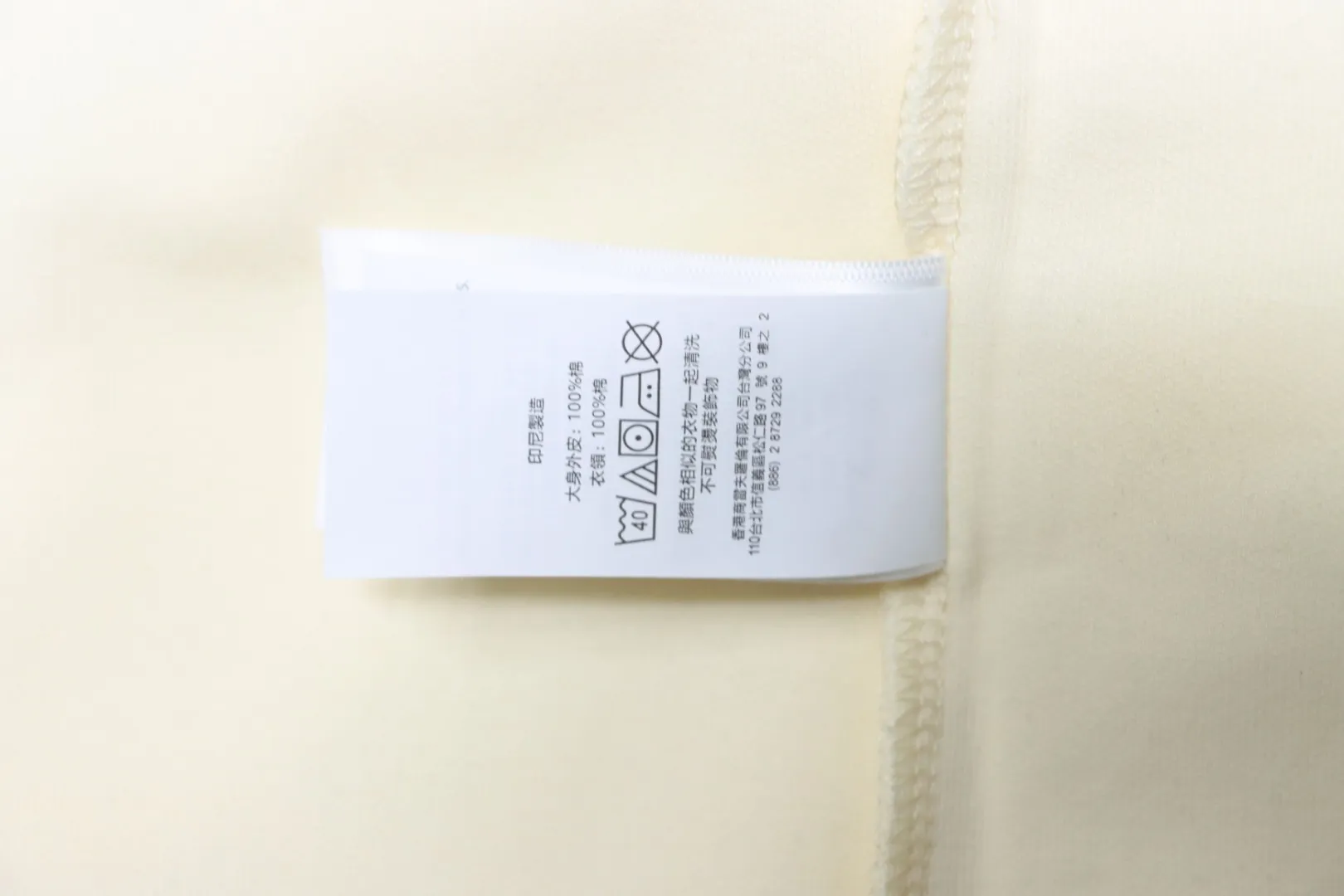 Ralph Lauren Pflegeetikett