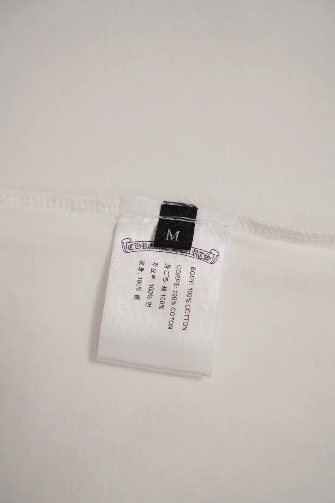 Chrome Hearts T-Shirt - Pflegeetikett