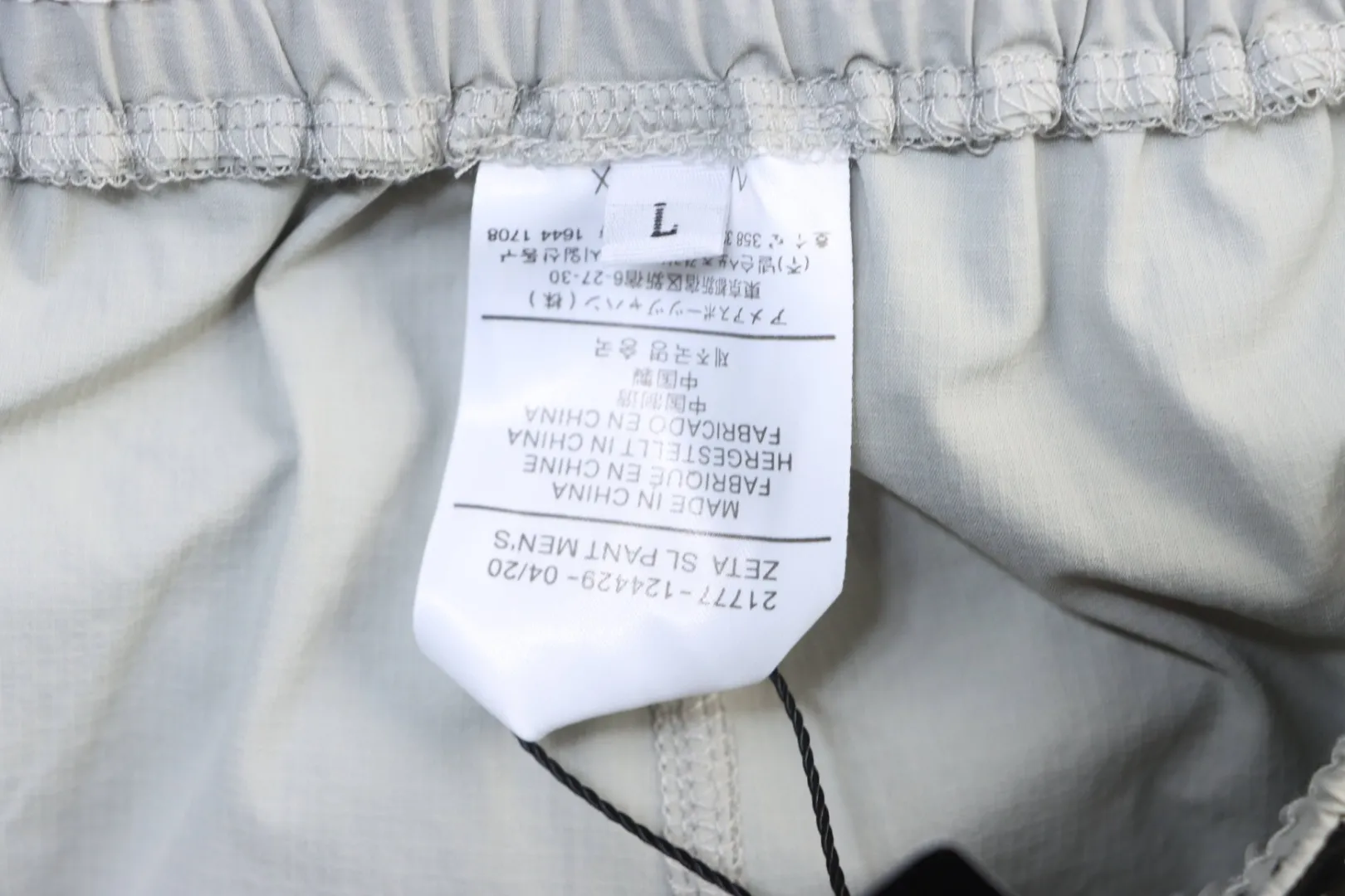 Arc'teryx Pflegeetikett