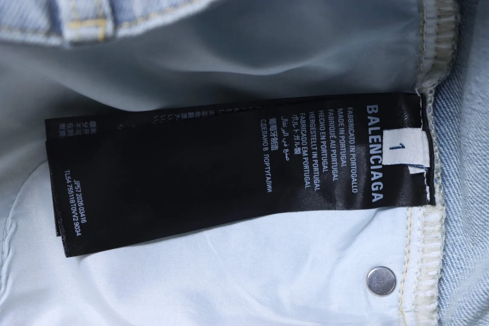 Balenciaga Pflegeetikett