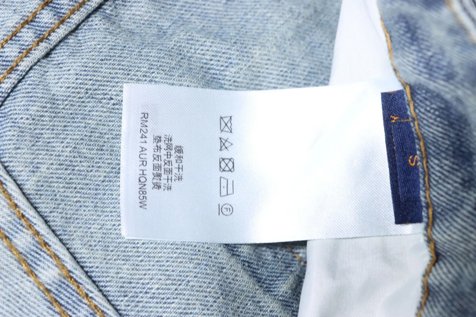 Louis Vuitton Pflegeetikett