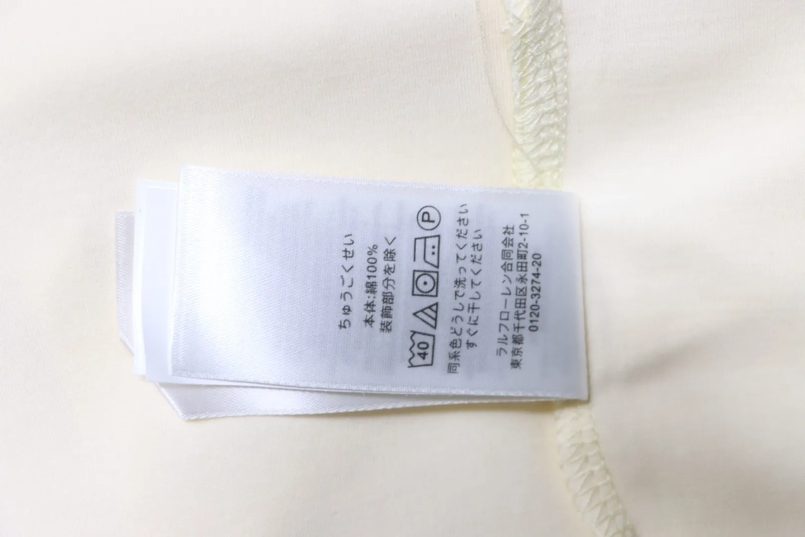 Ralph Lauren Pflegeetikett