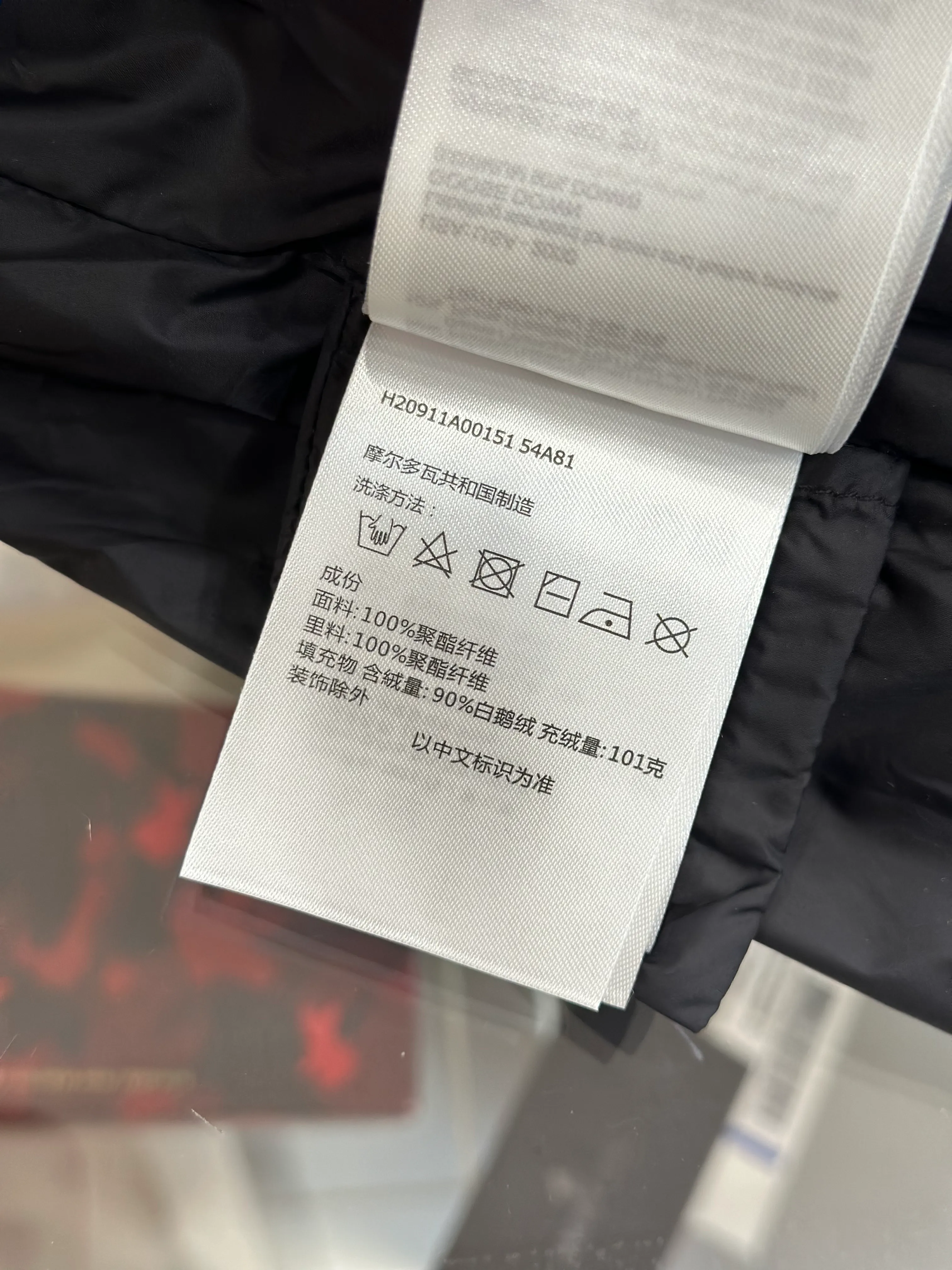 Moncler-Pflegeetikett