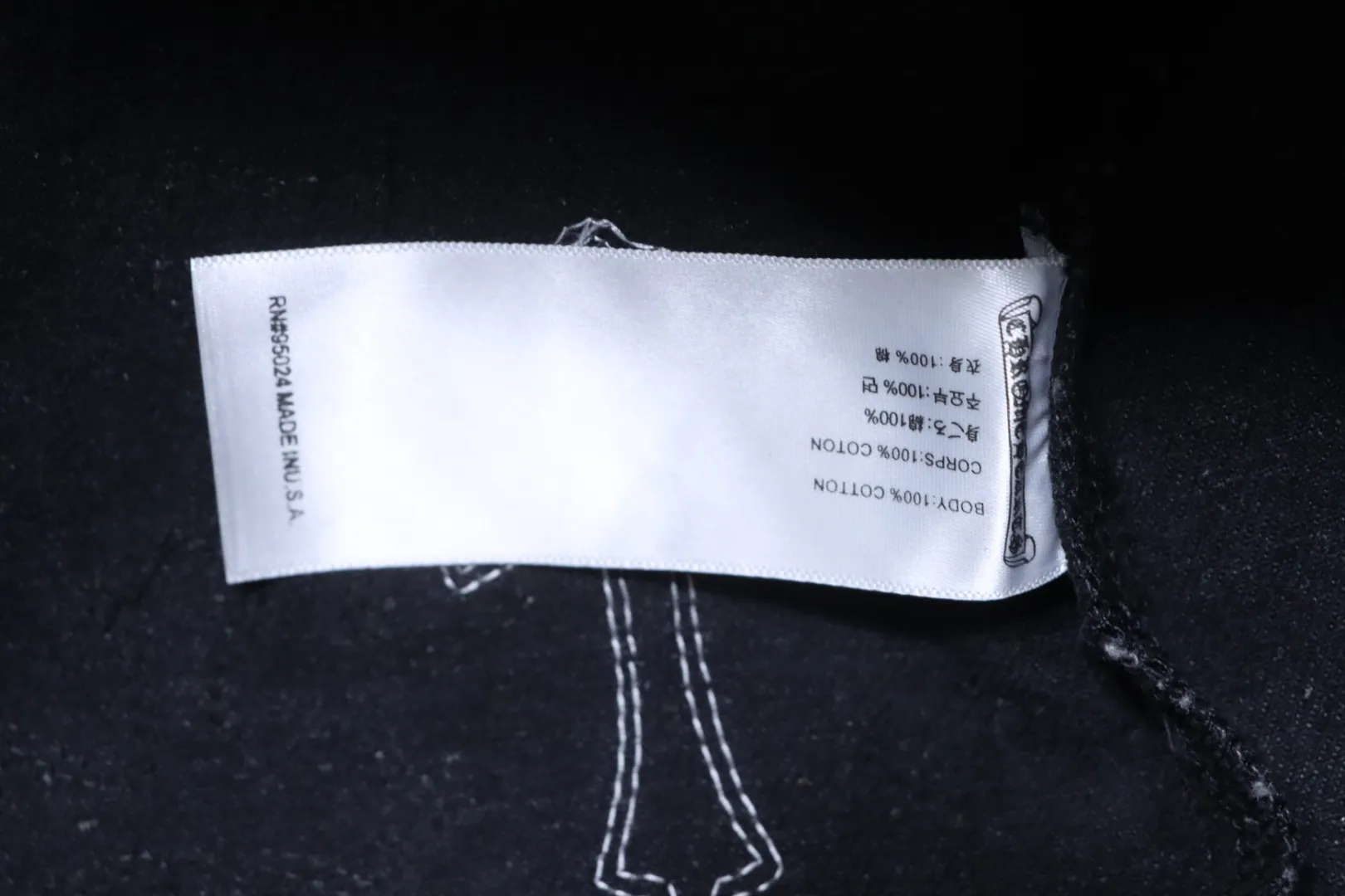 Chrome Hearts – Pflegeetikett