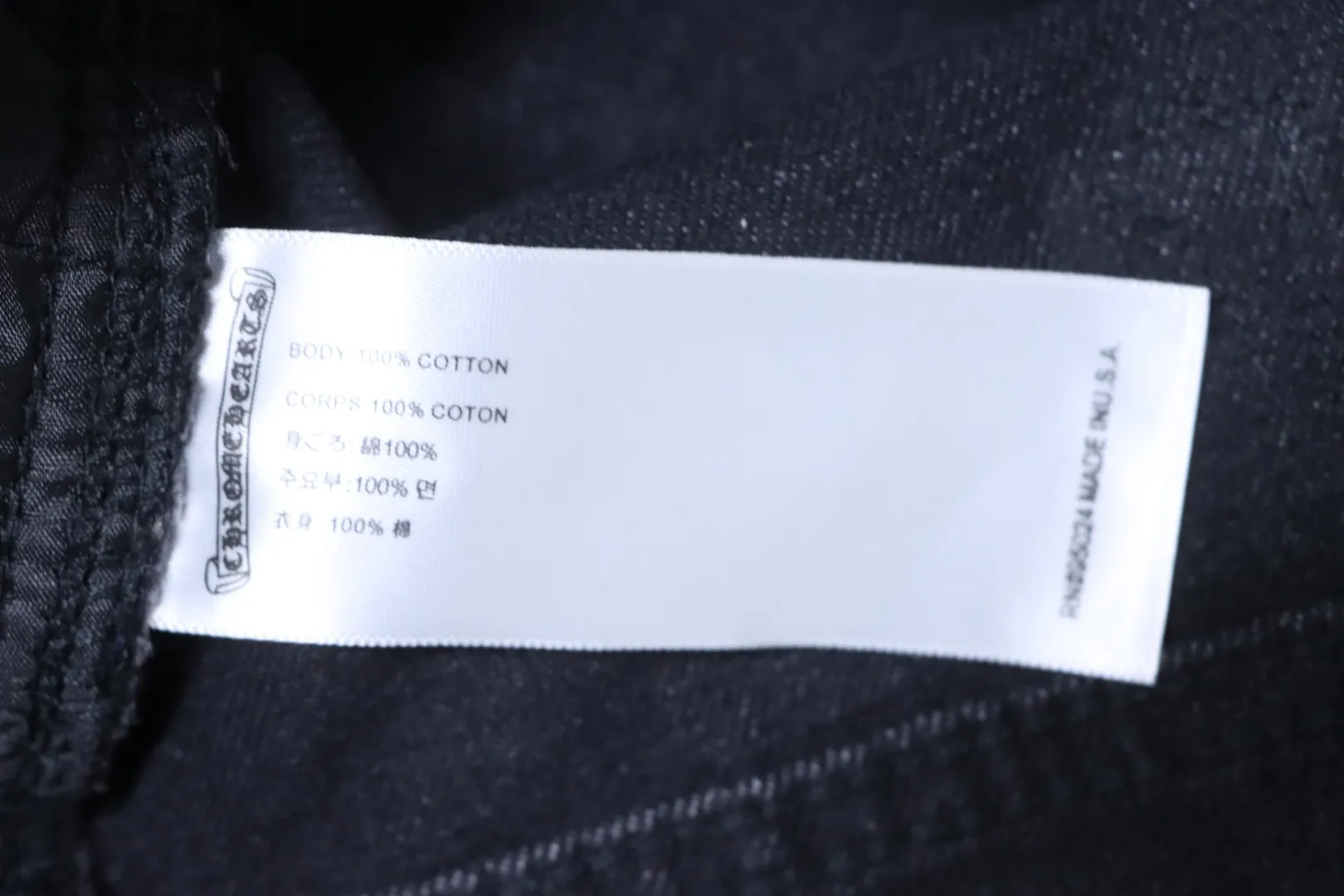 Chrome Hearts – Pflegeetikett