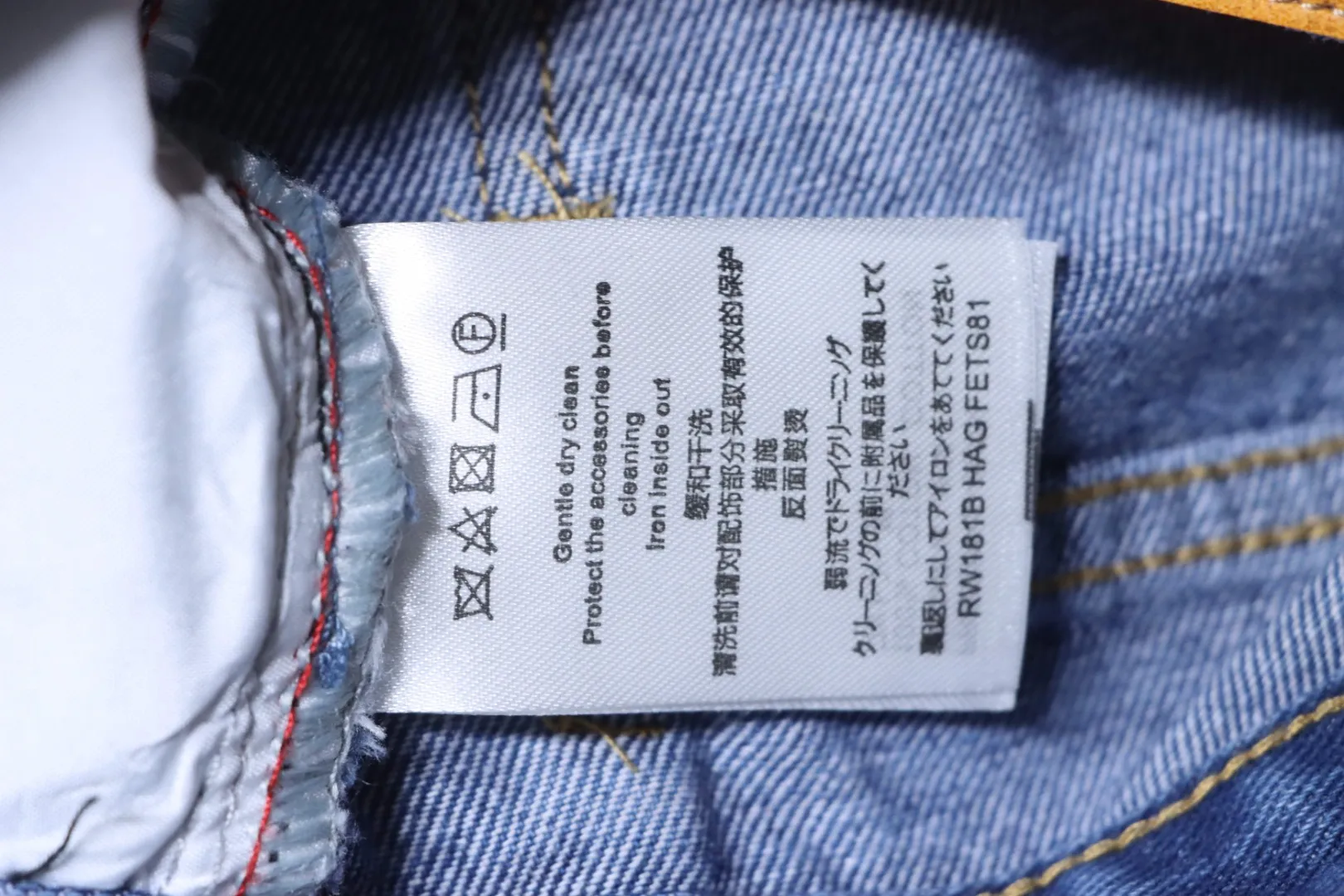 Louis Vuitton Pflegeetikett