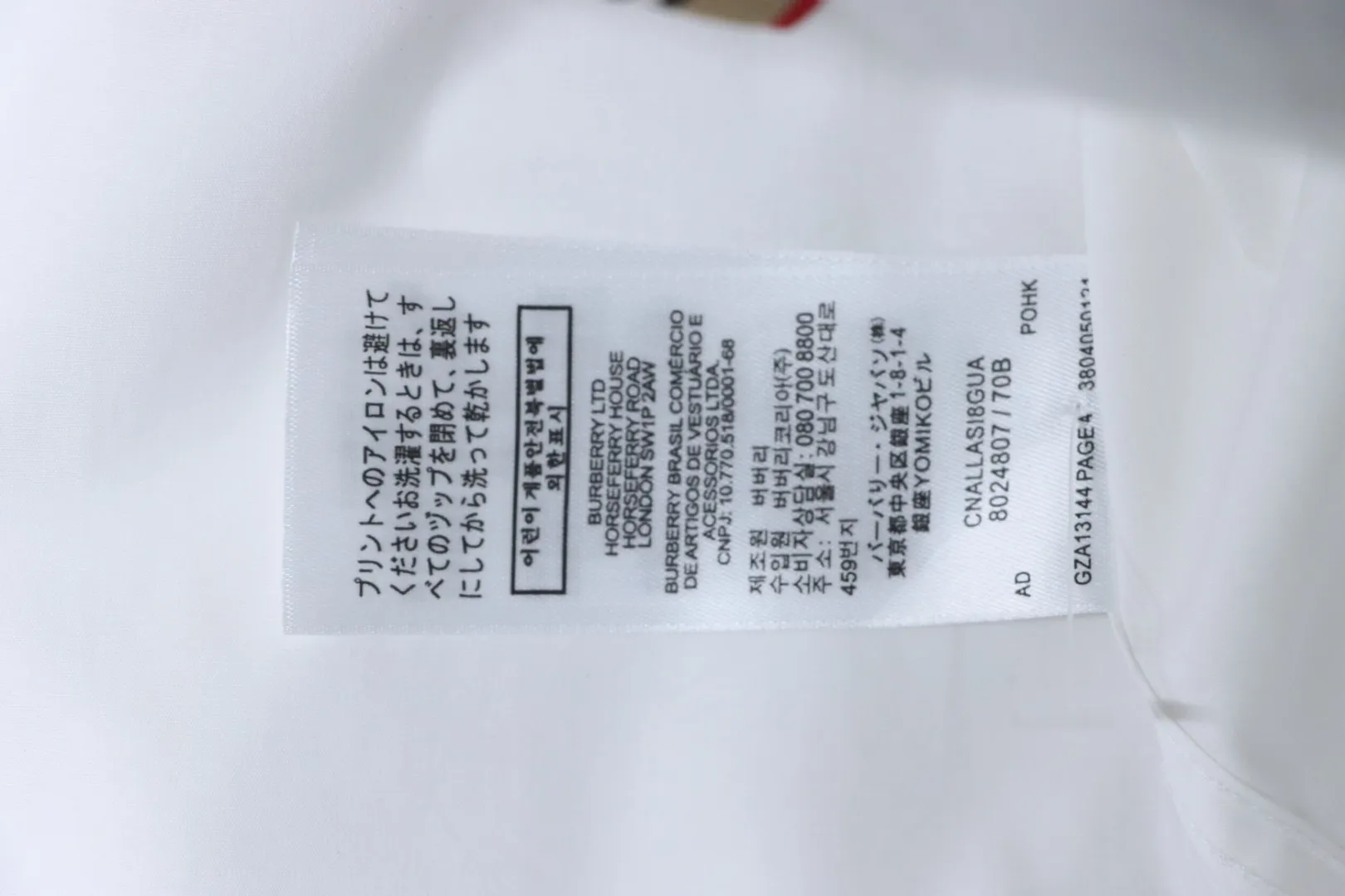 Burberry-Pflegeetikett