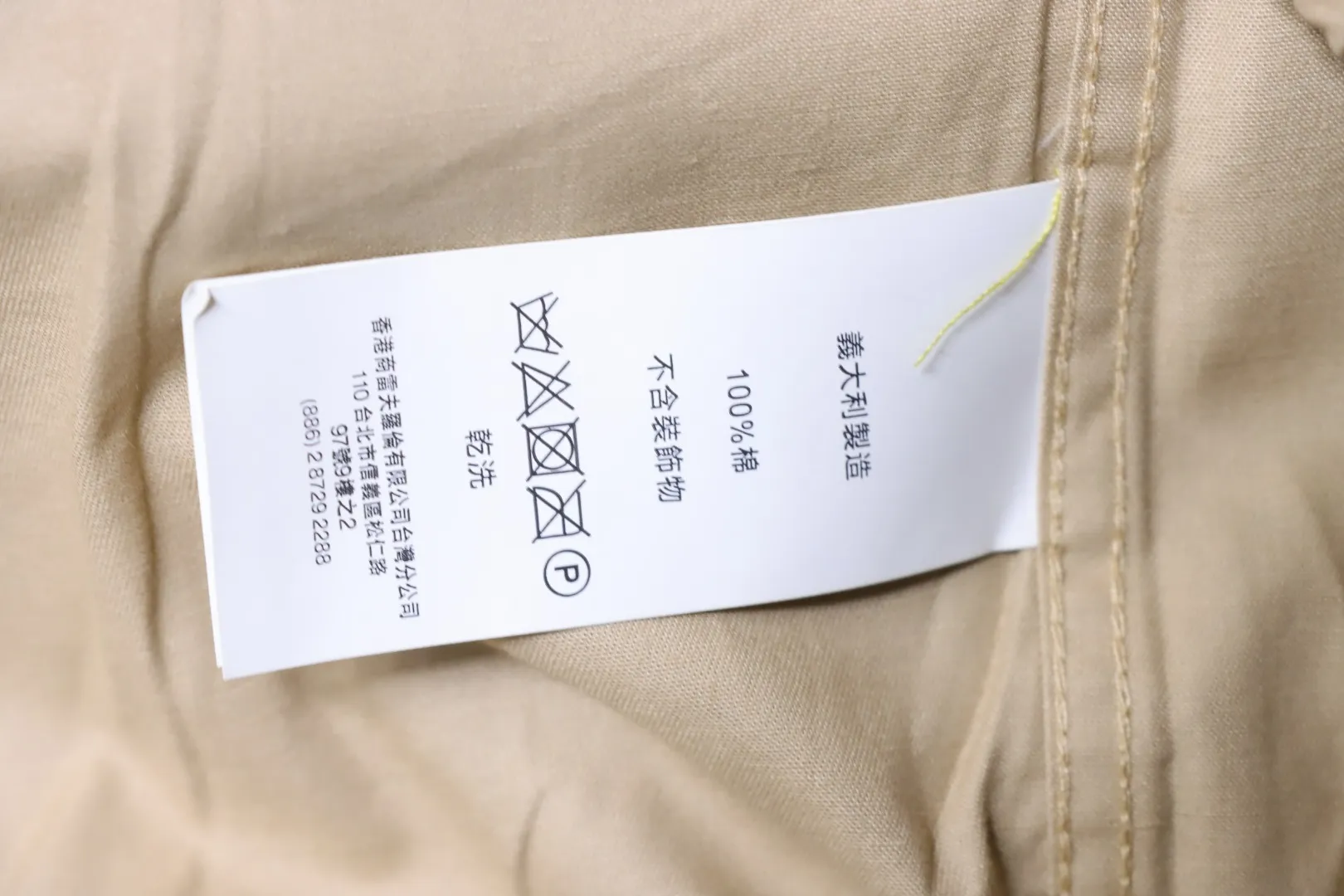 Ralph Lauren Pflegeetikett