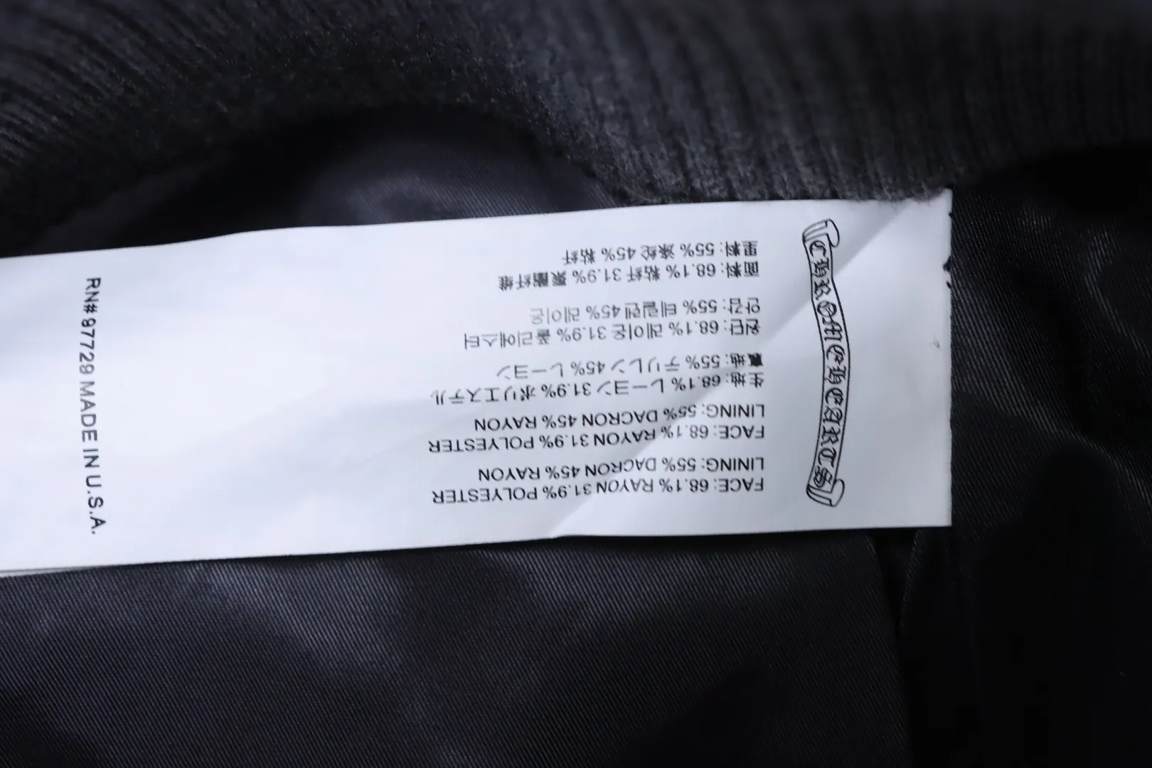 Chrome Hearts Pflegeetikett